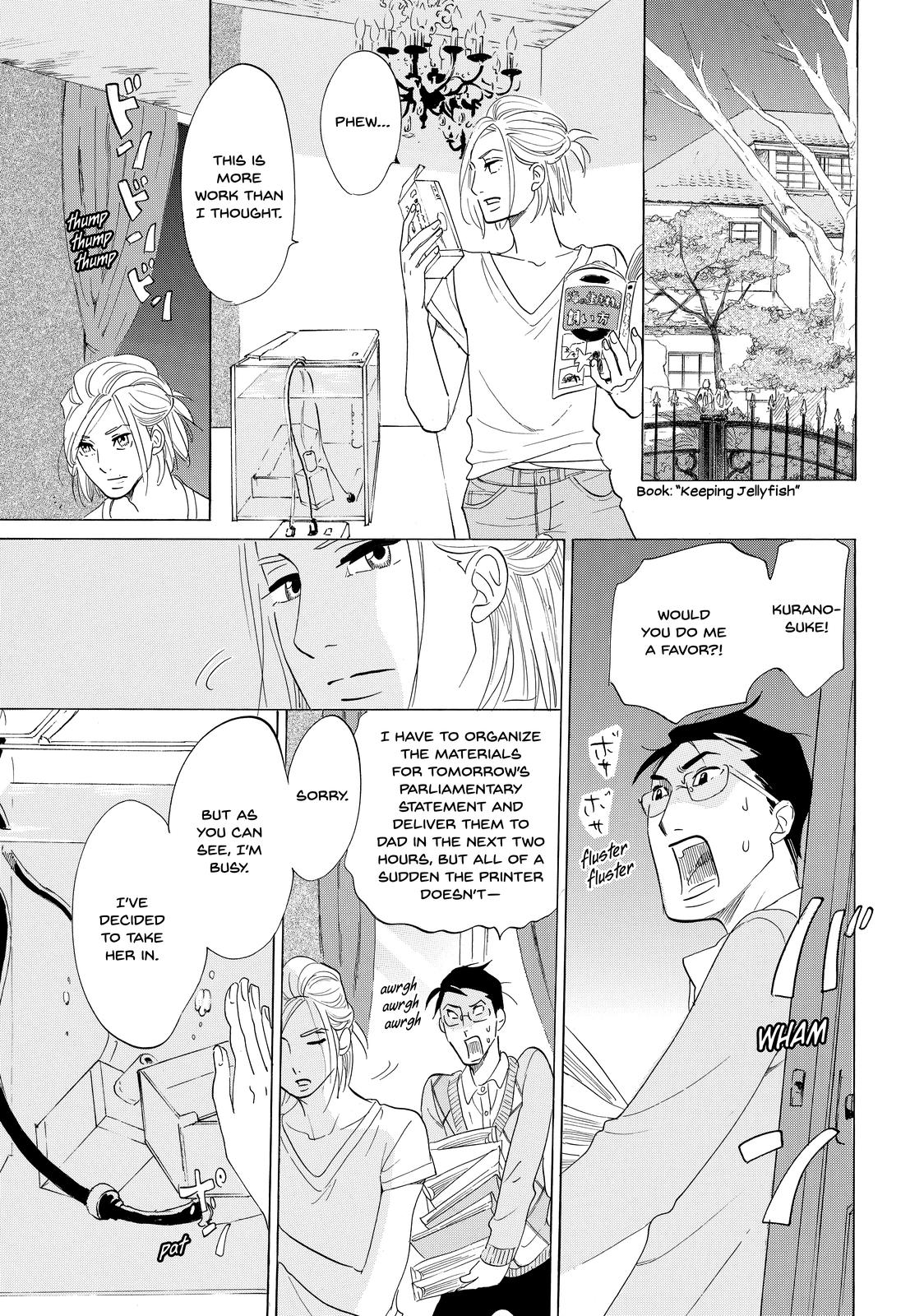 Read Princess Jellyfish EN Manga Online