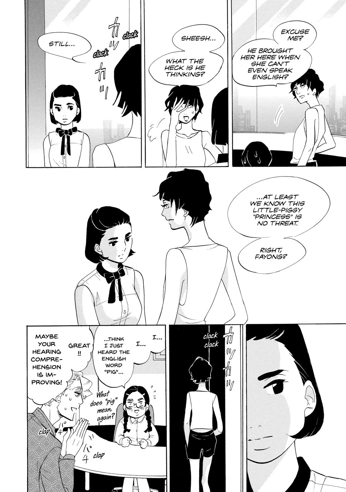 Read Princess Jellyfish EN Manga Online