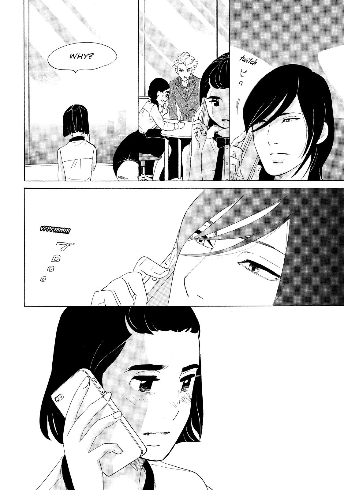 Read Princess Jellyfish EN Manga Online