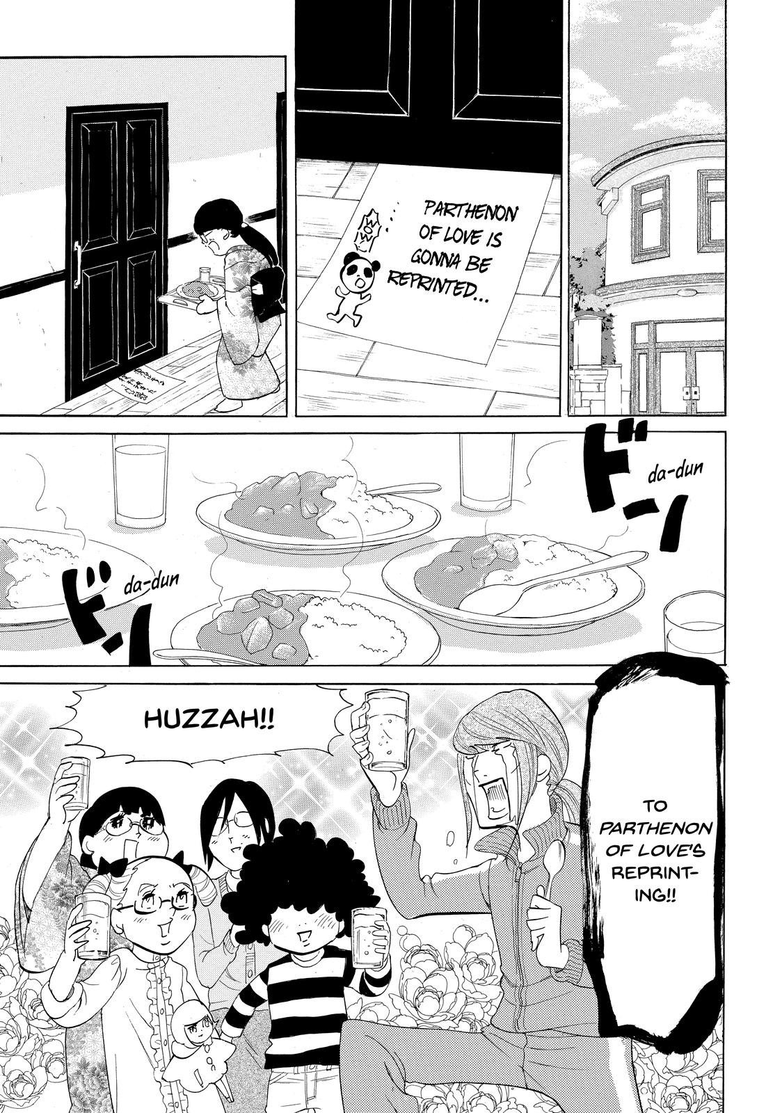 Read Princess Jellyfish EN Manga Online