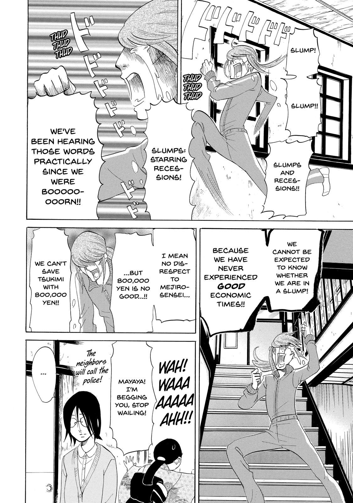 Read Princess Jellyfish EN Manga Online