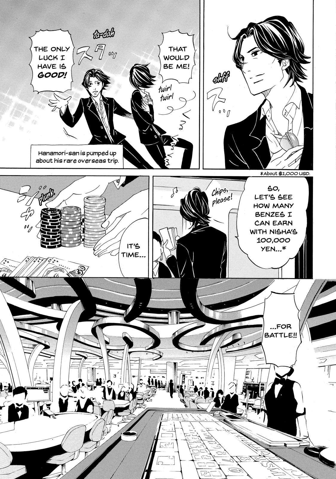 Read Princess Jellyfish EN Manga Online