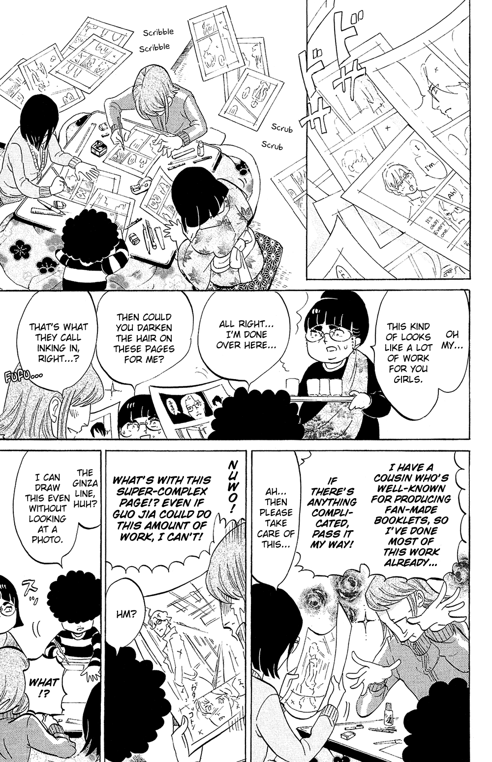 Read Princess Jellyfish EN Manga Online