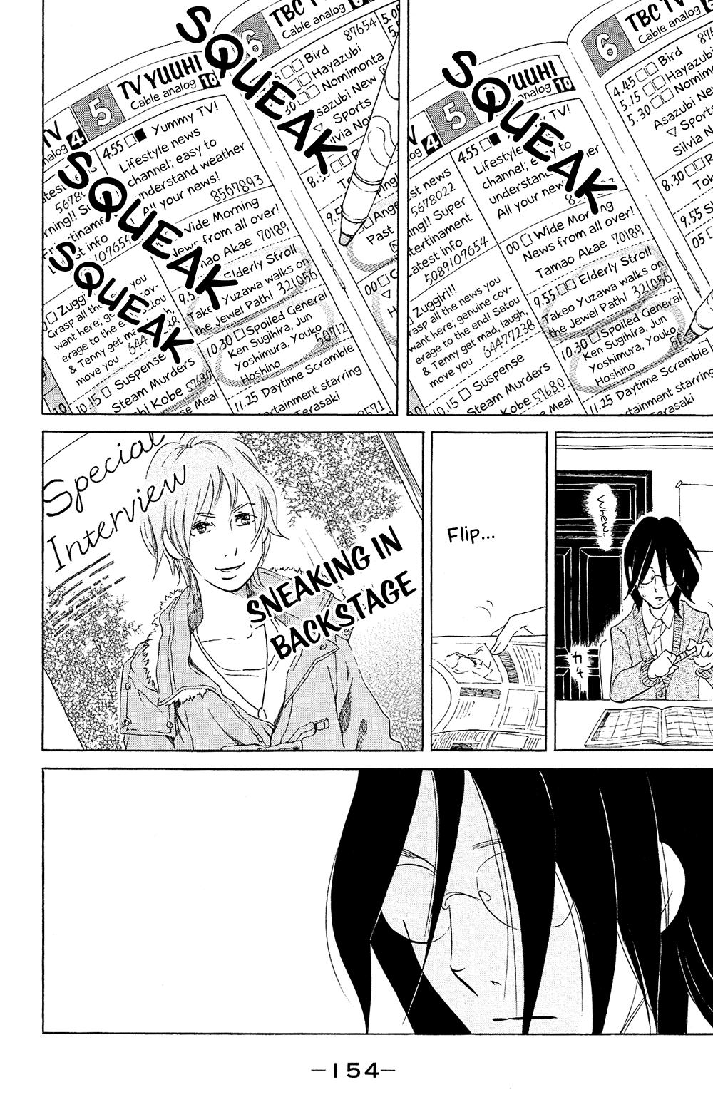 Read Princess Jellyfish EN Manga Online