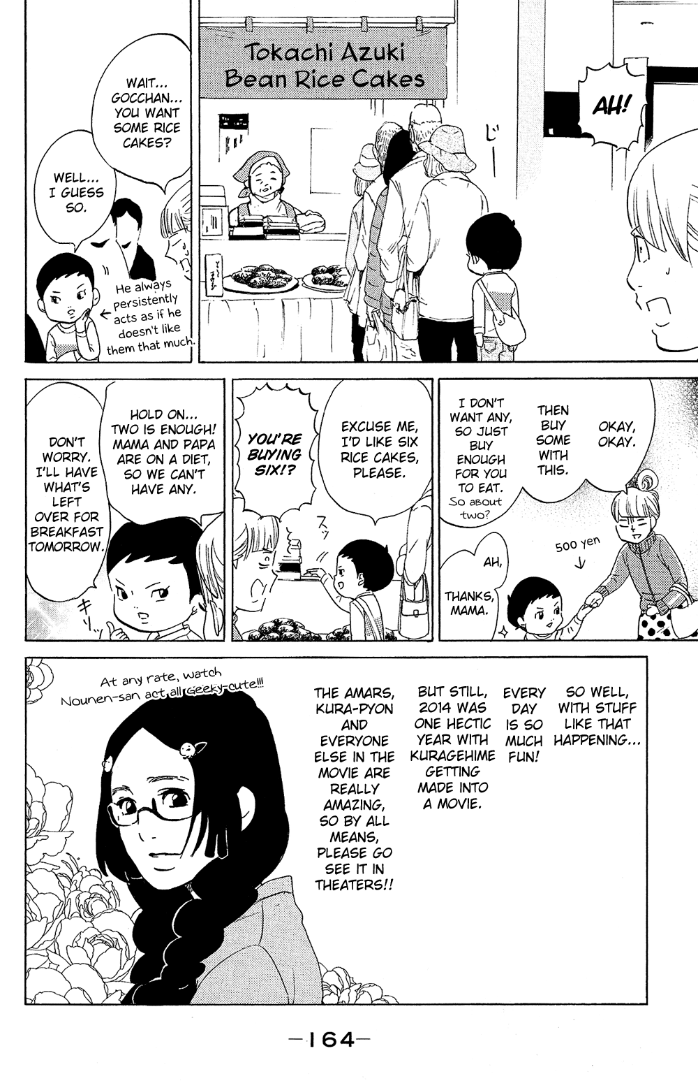 Read Princess Jellyfish EN Manga Online