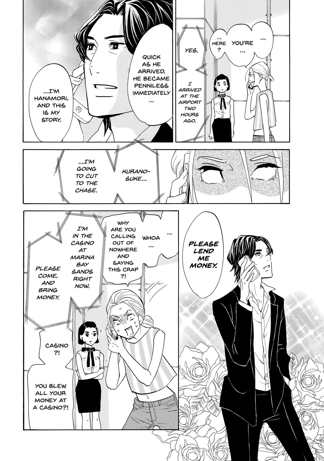 Read Princess Jellyfish EN Manga Online