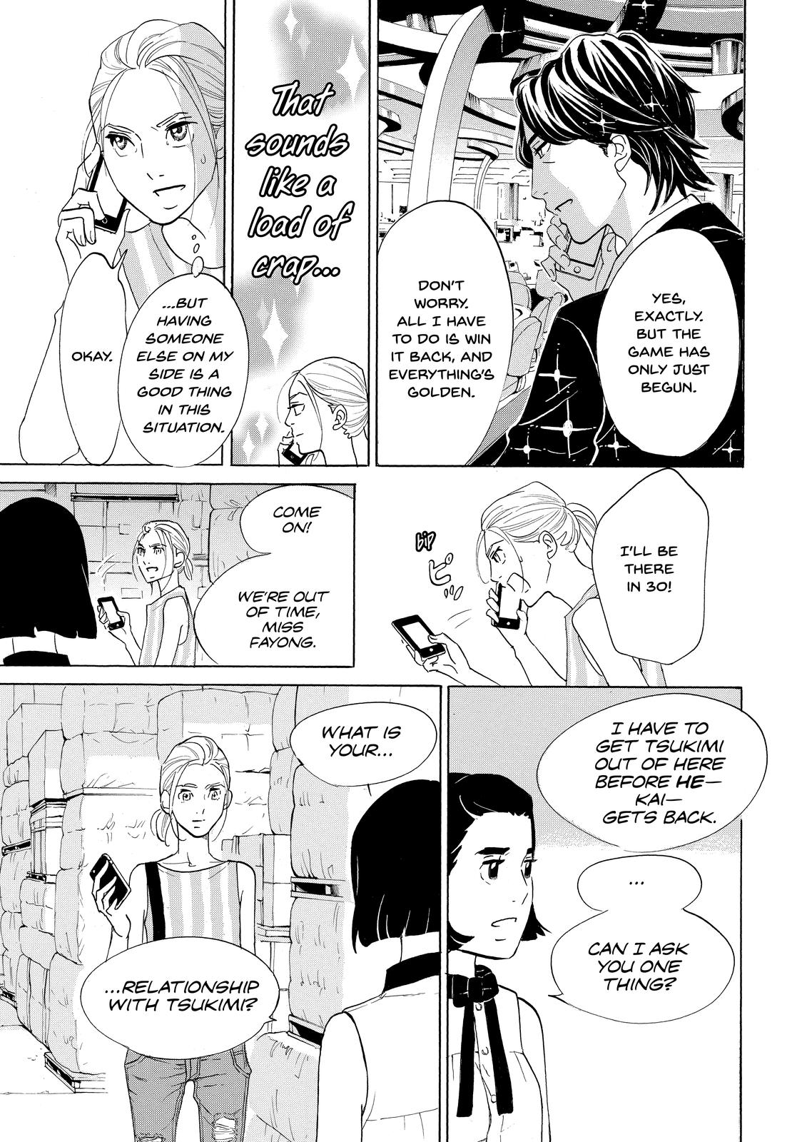 Read Princess Jellyfish EN Manga Online