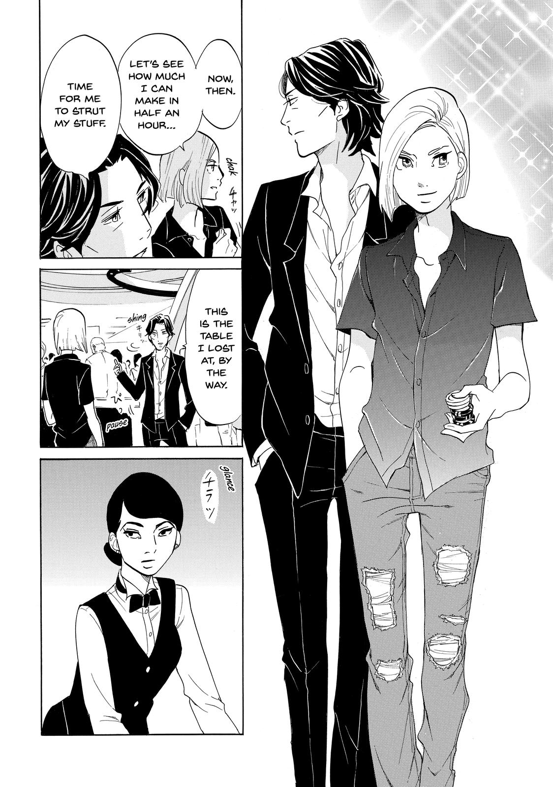 Read Princess Jellyfish EN Manga Online