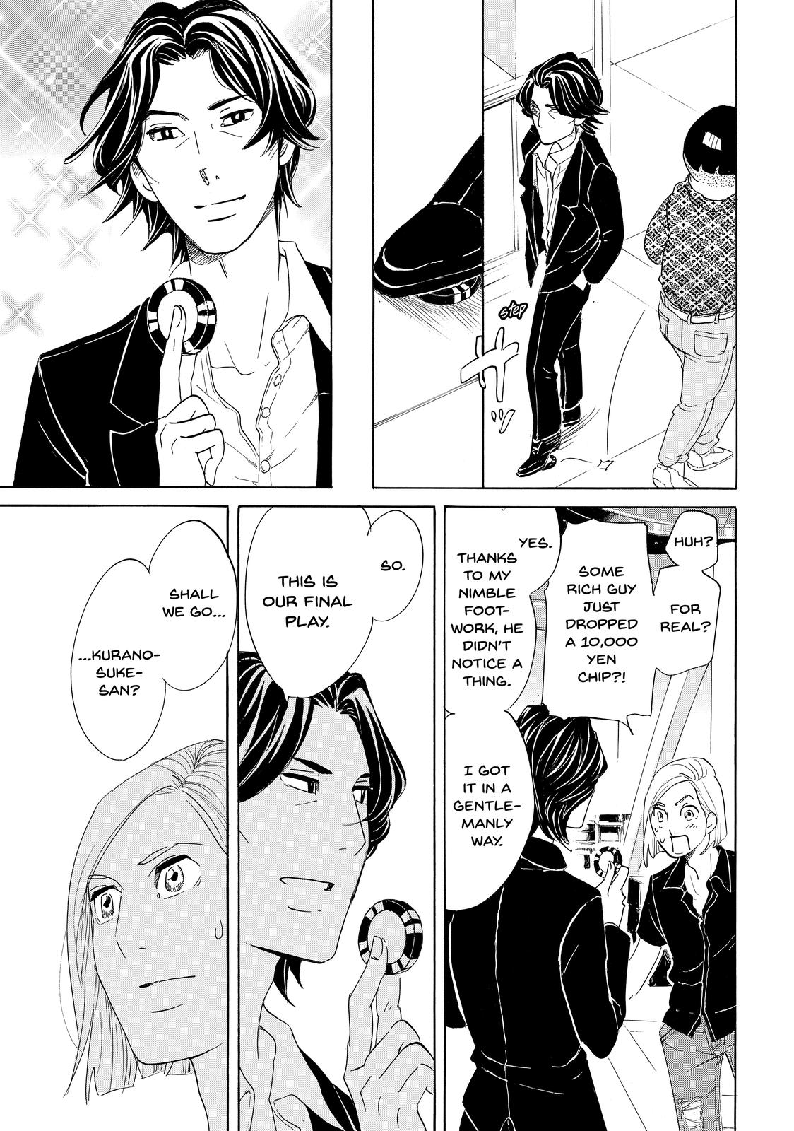 Read Princess Jellyfish EN Manga Online