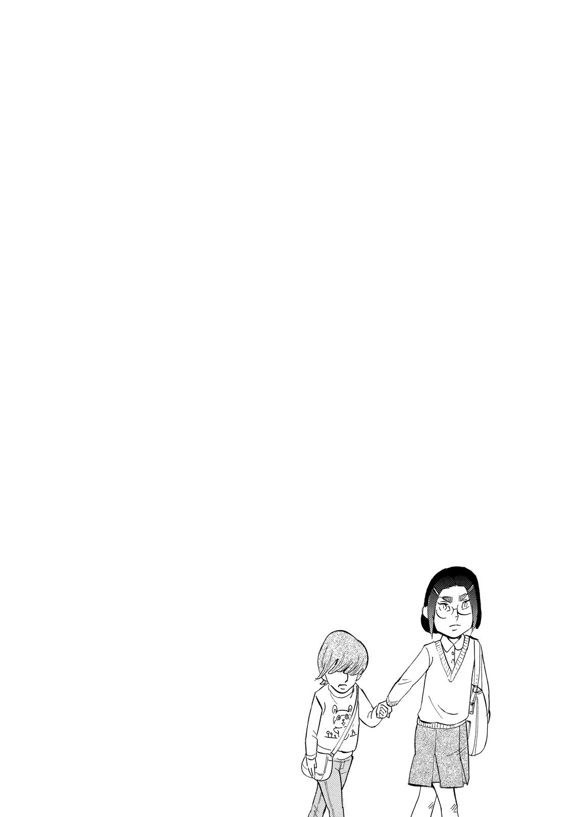 Read Princess Jellyfish EN Manga Online