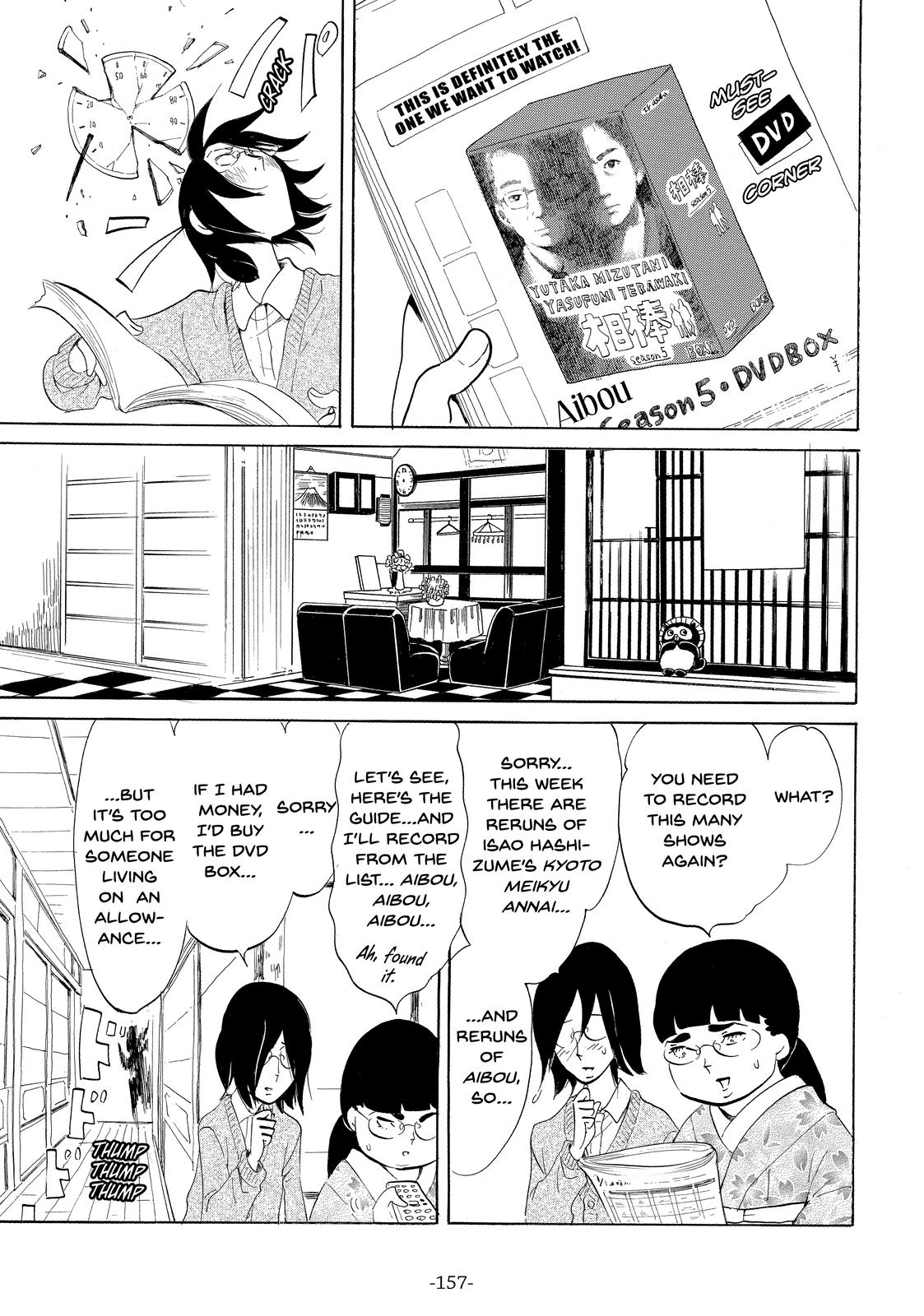 Read Princess Jellyfish EN Manga Online