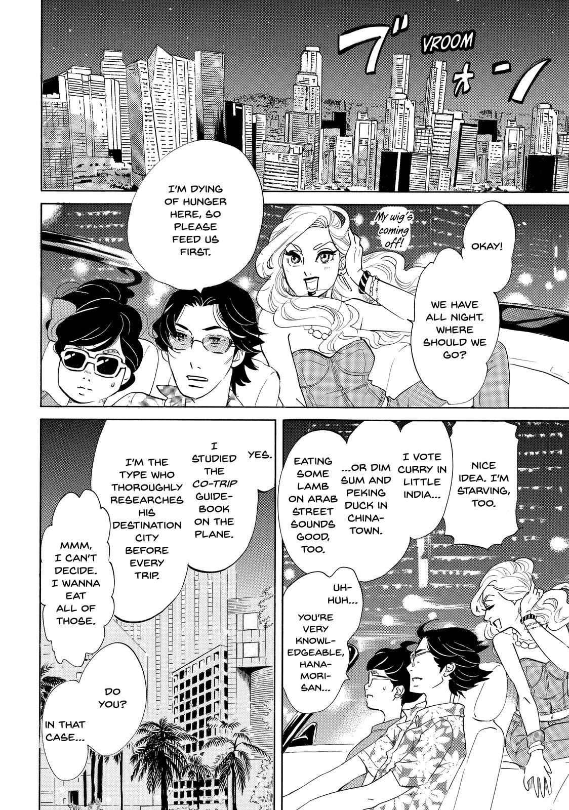 Read Princess Jellyfish EN Manga Online