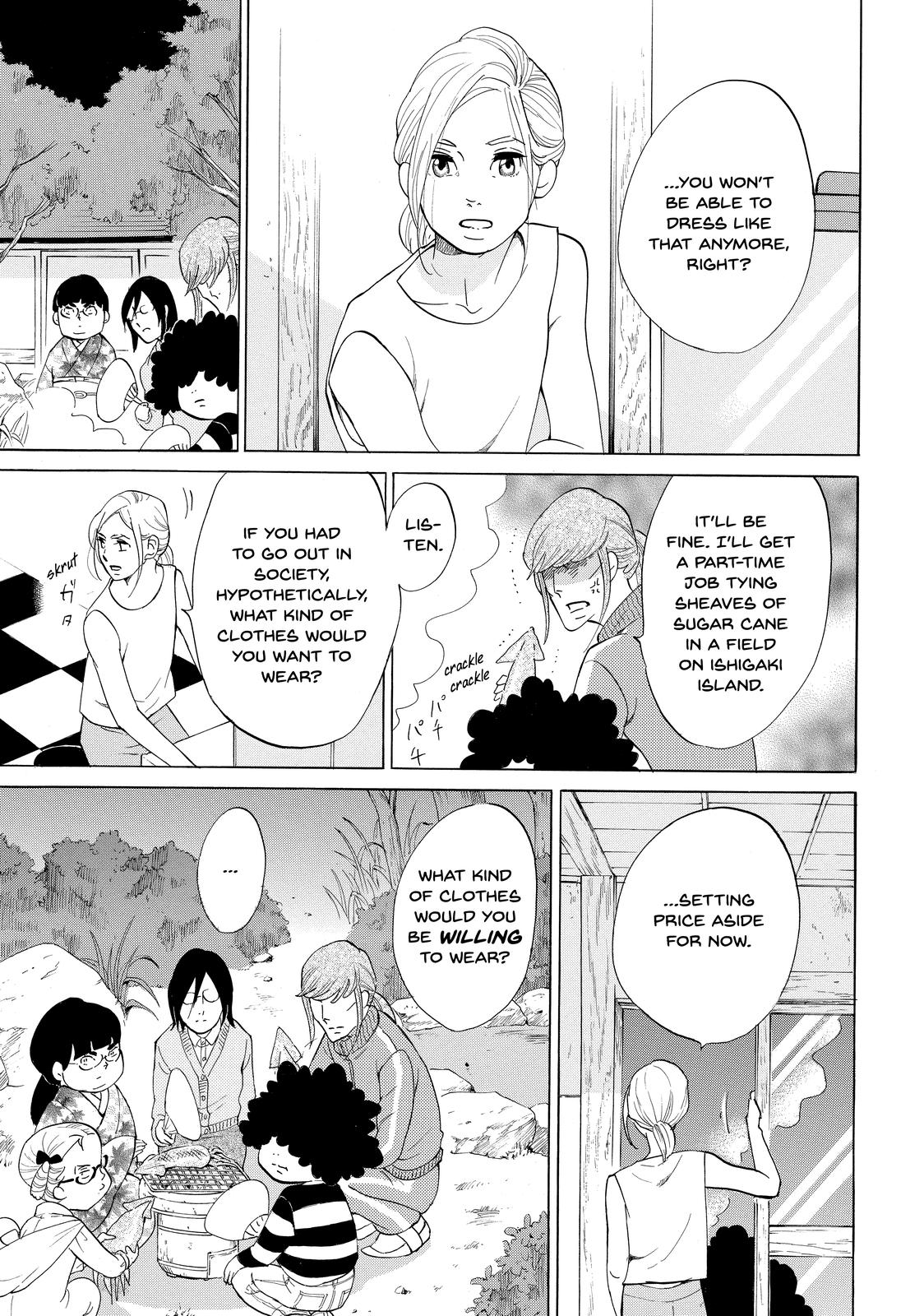 Read Princess Jellyfish EN Manga Online