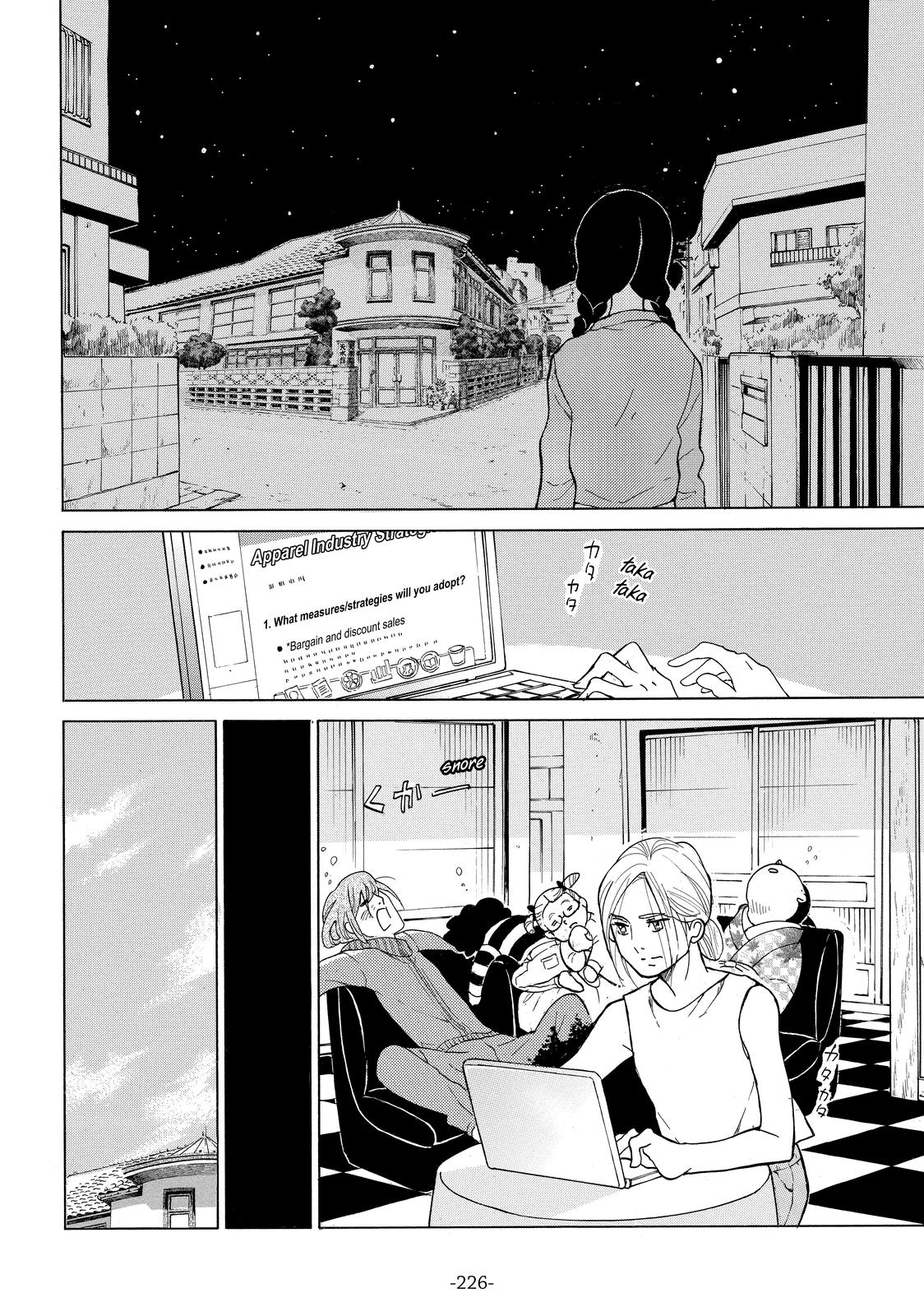 Read Princess Jellyfish EN Manga Online