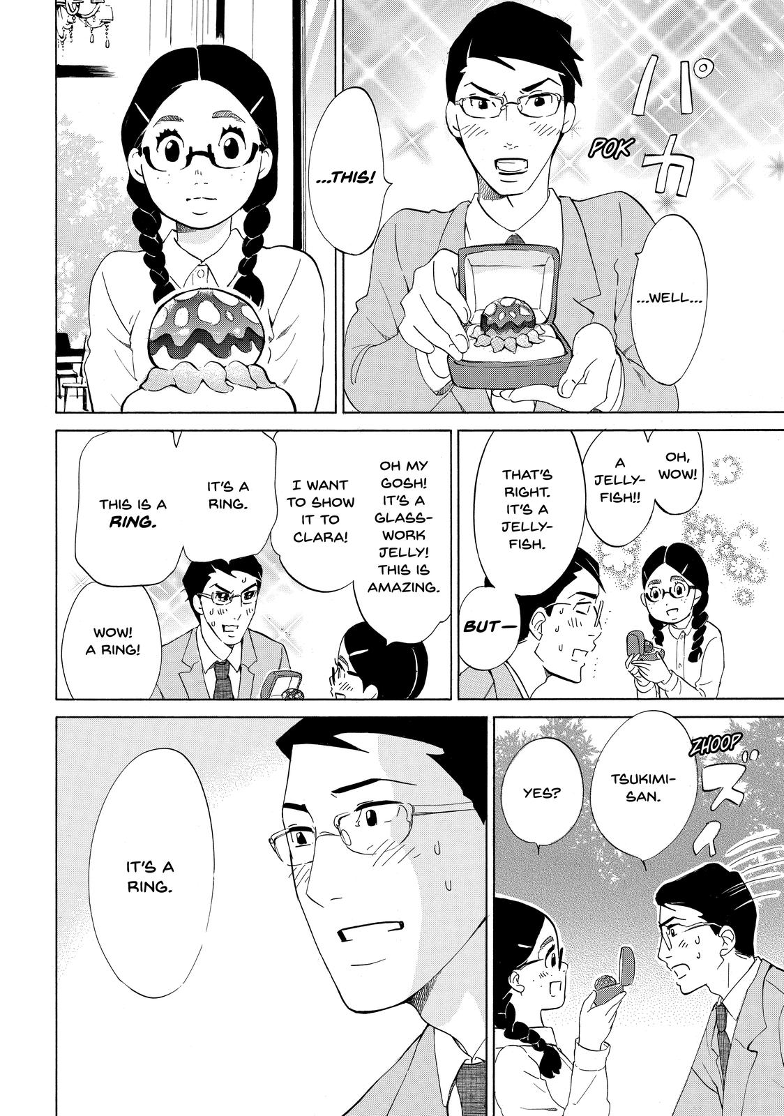 Read Princess Jellyfish EN Manga Online