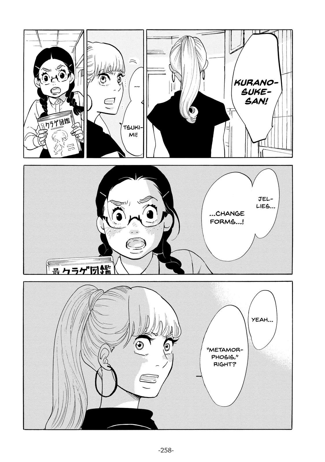 Read Princess Jellyfish EN Manga Online