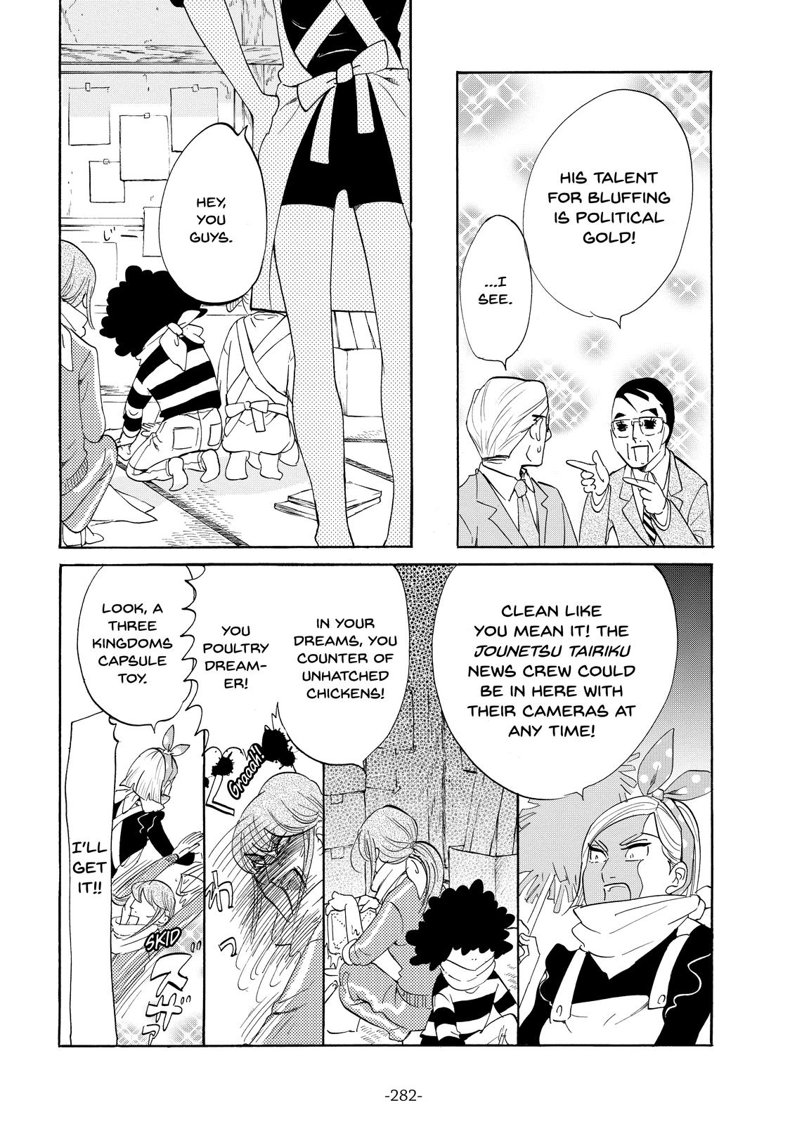 Read Princess Jellyfish EN Manga Online