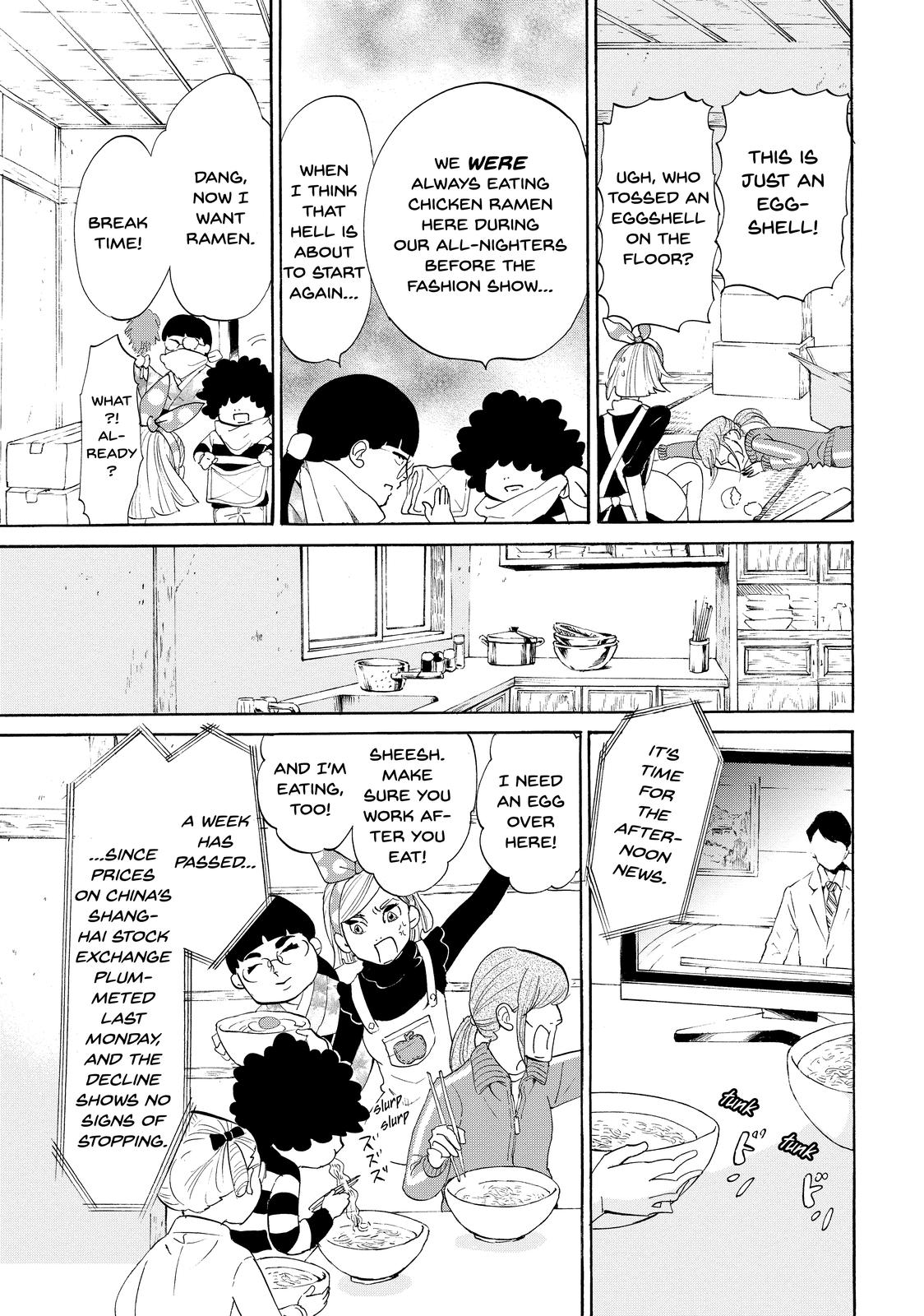 Read Princess Jellyfish EN Manga Online