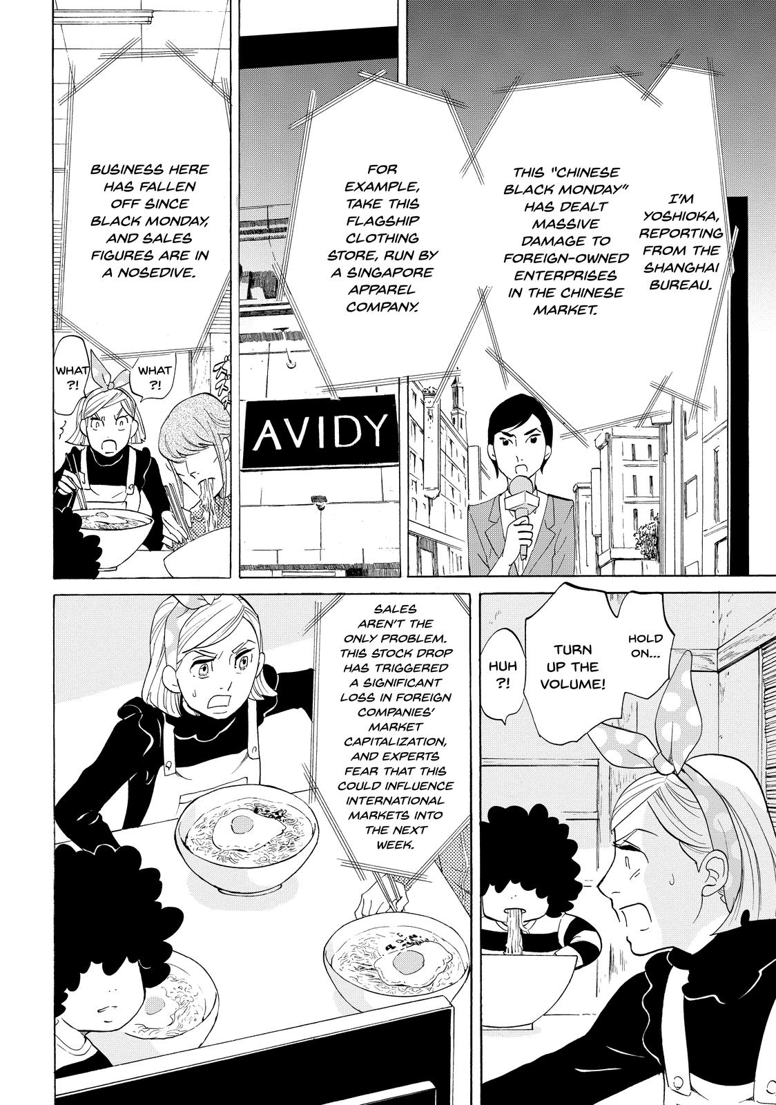 Read Princess Jellyfish EN Manga Online