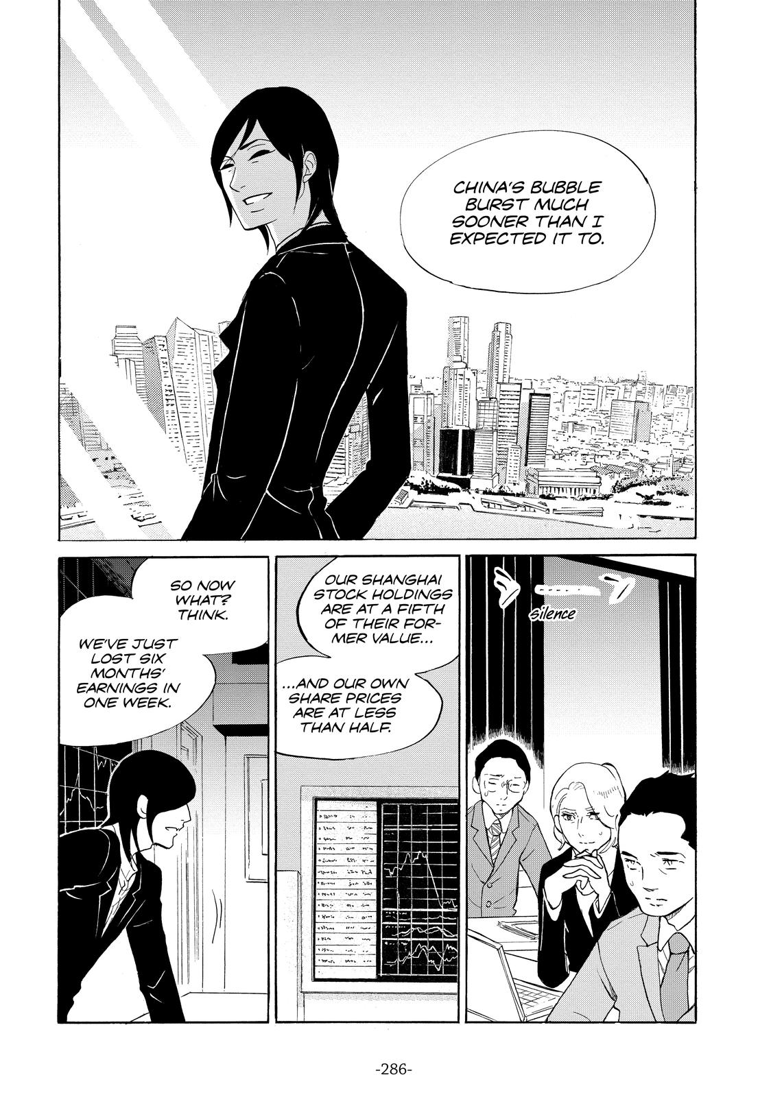 Read Princess Jellyfish EN Manga Online