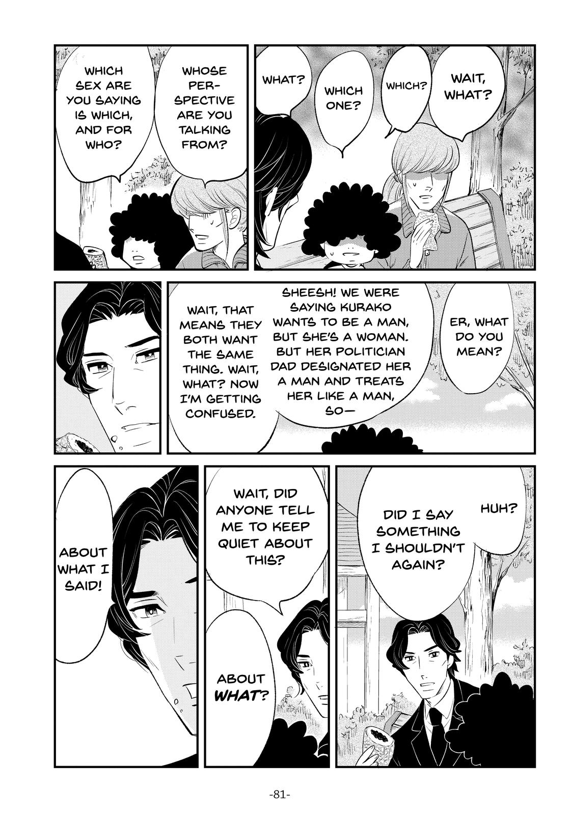 Read Princess Jellyfish EN Manga Online