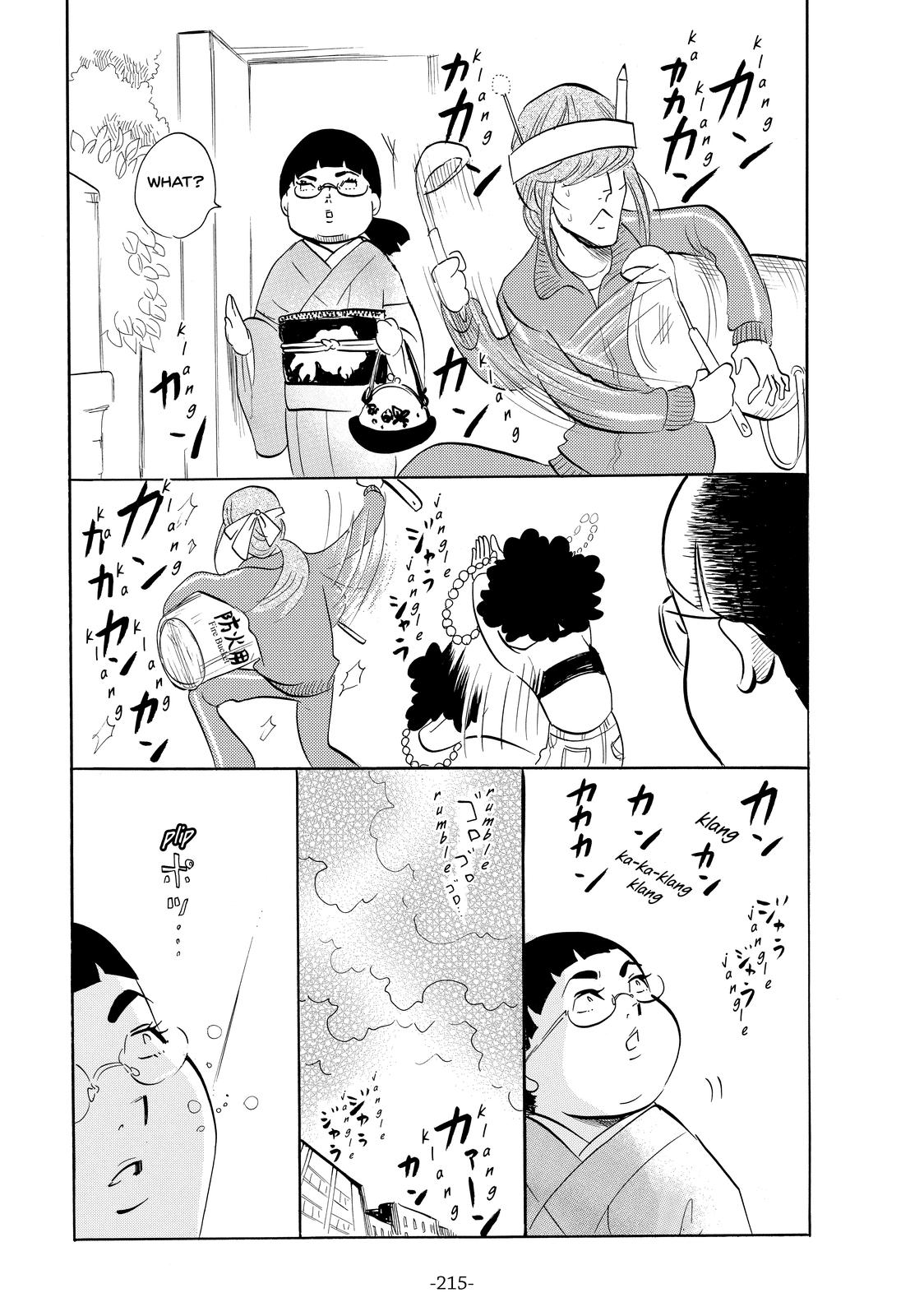 Read Princess Jellyfish EN Manga Online