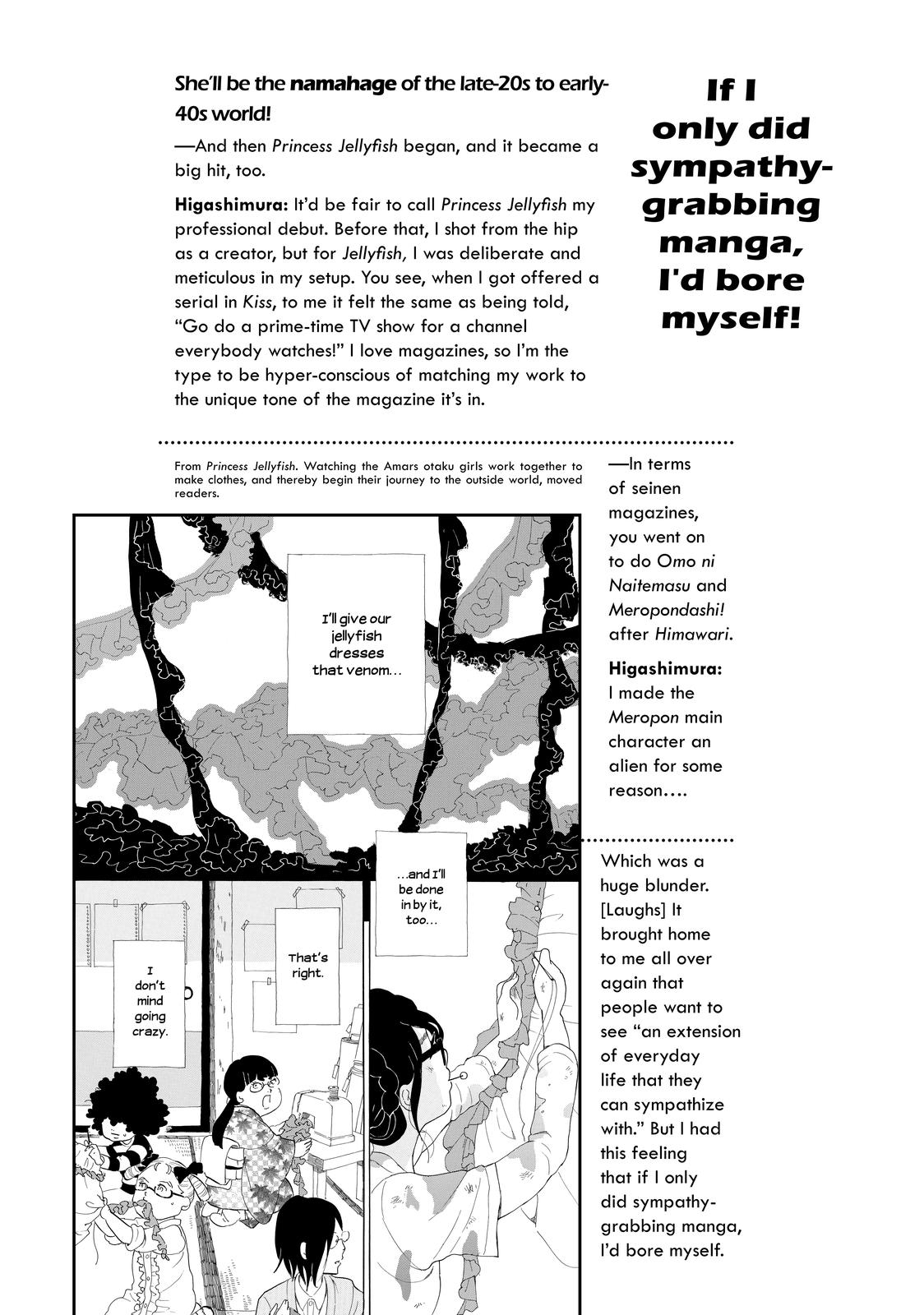 Read Princess Jellyfish EN Manga Online