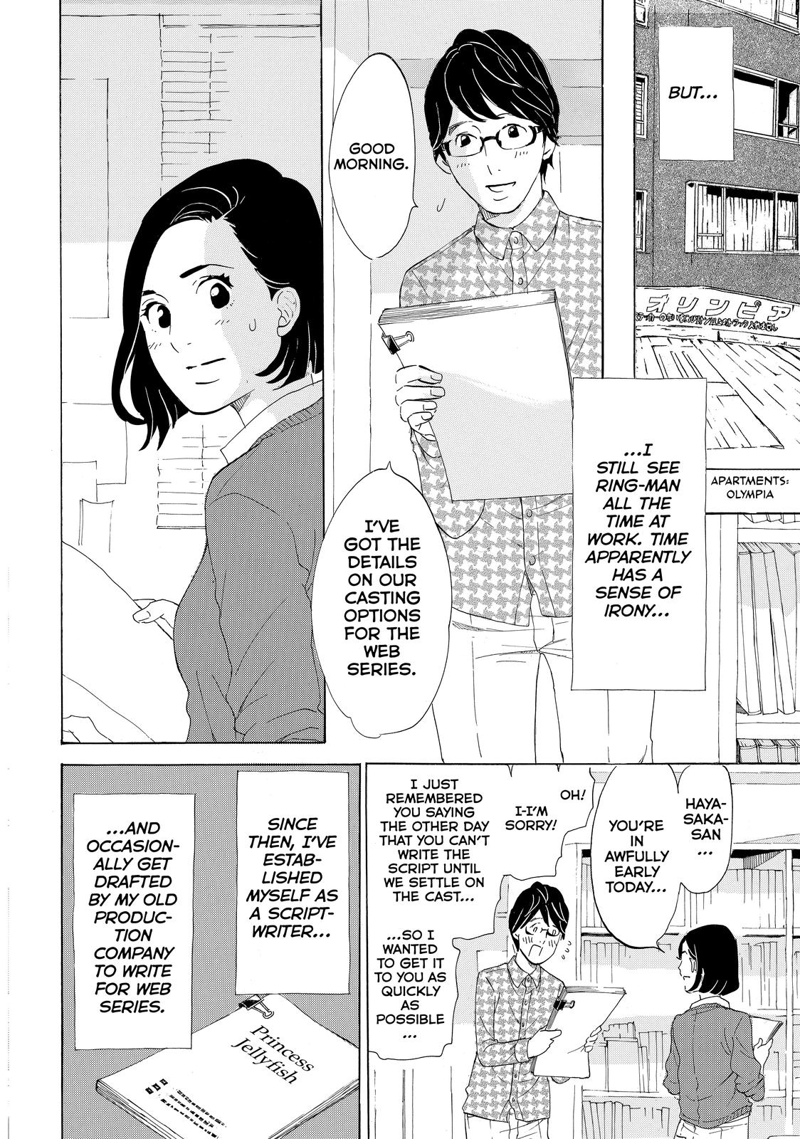 Read Princess Jellyfish EN Manga Online