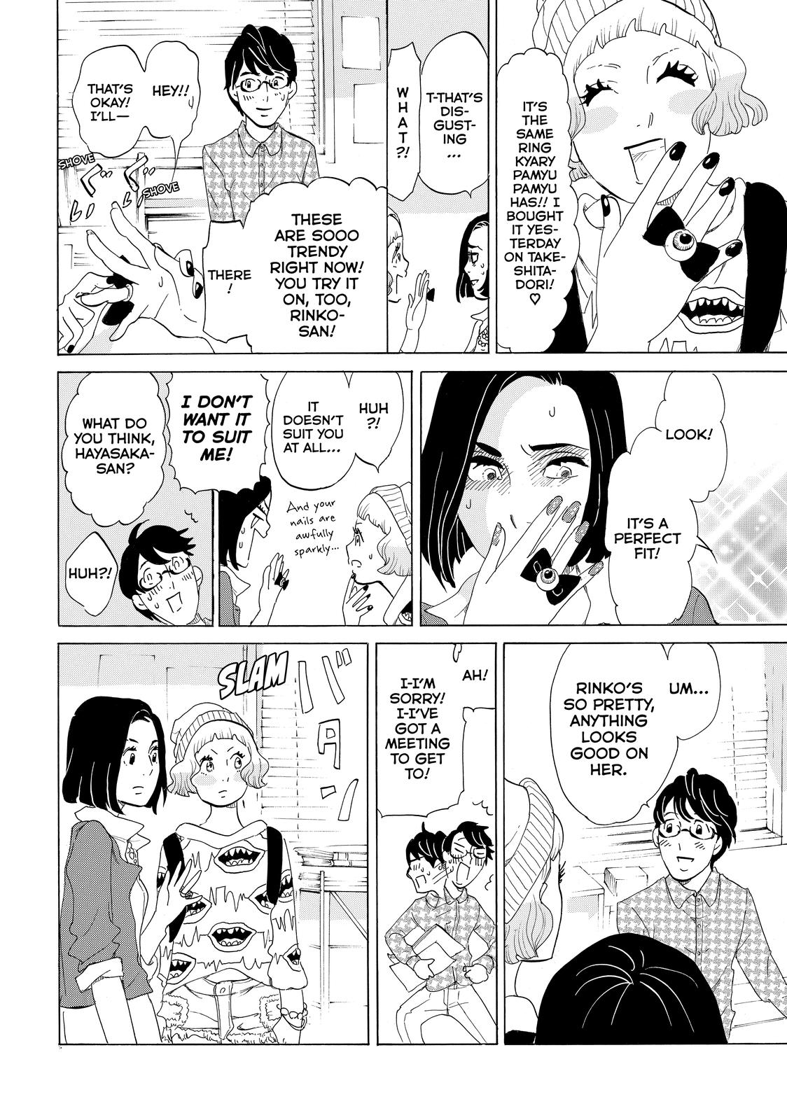 Read Princess Jellyfish EN Manga Online