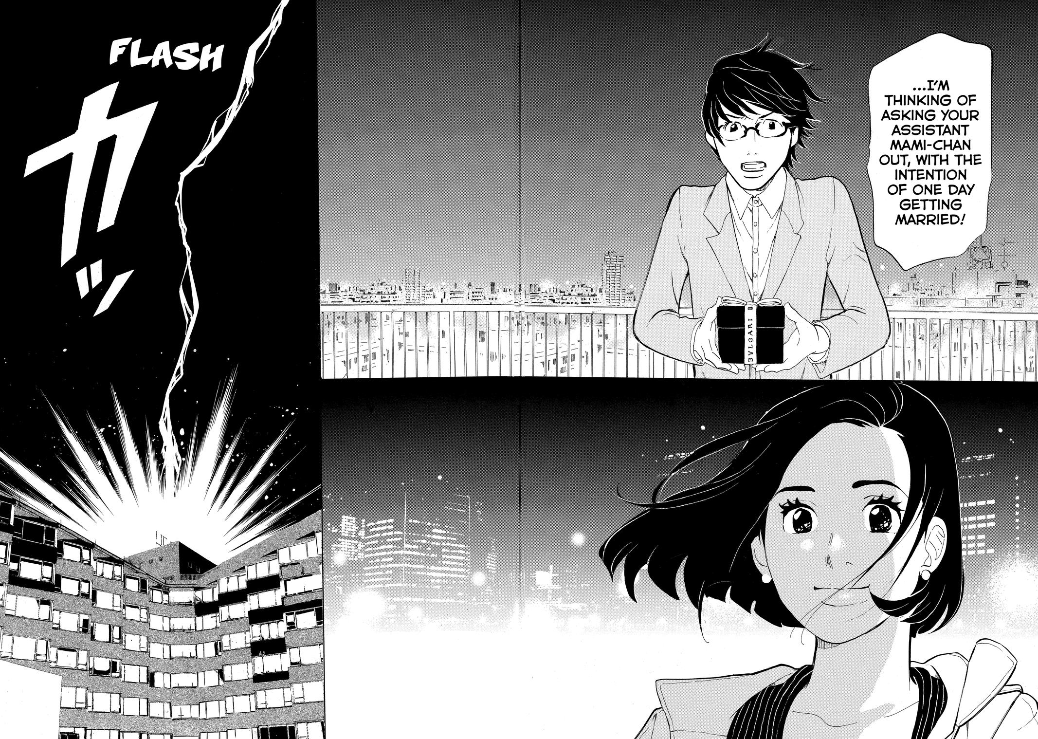 Read Princess Jellyfish EN Manga Online