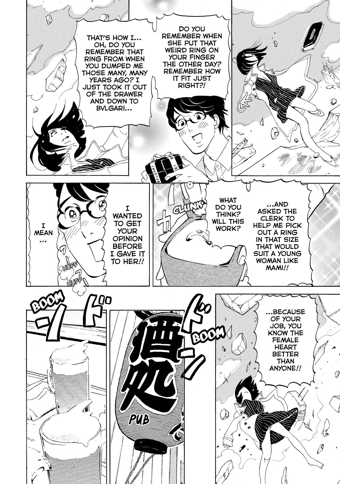 Read Princess Jellyfish EN Manga Online