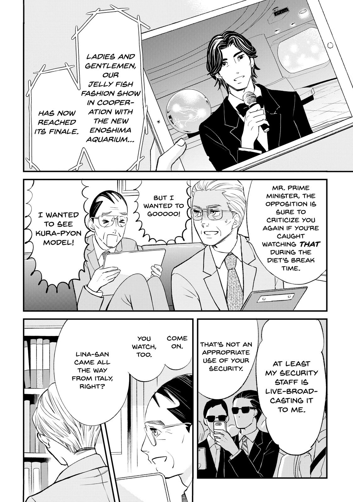 Read Princess Jellyfish EN Manga Online