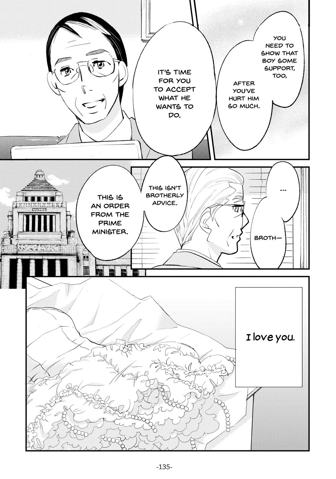 Read Princess Jellyfish EN Manga Online