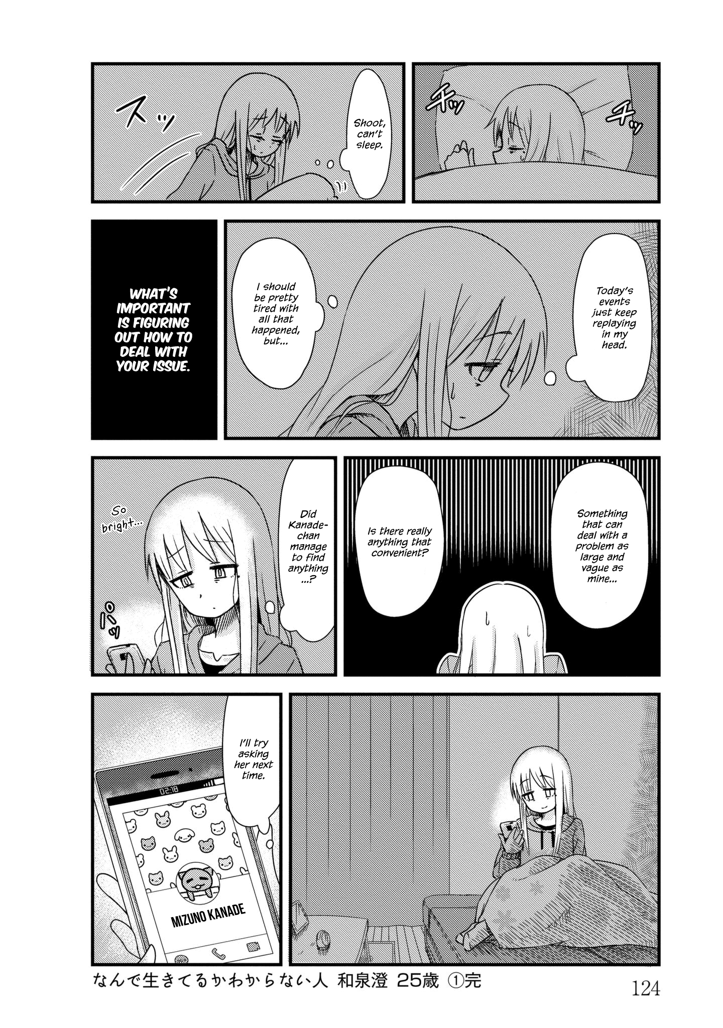 Read She Doesn't Know Why She Lives EN Manga Online