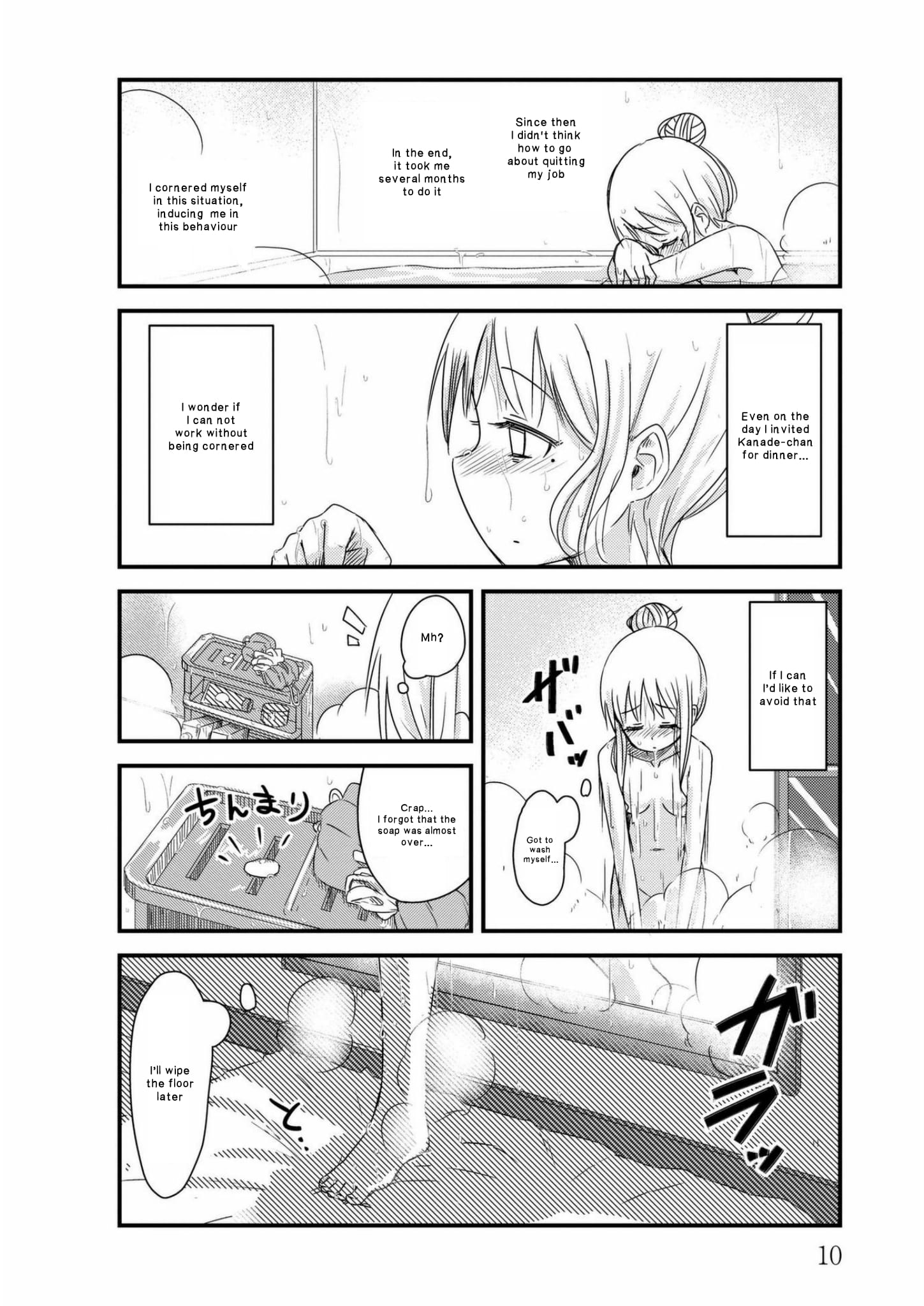 Read She Doesn't Know Why She Lives EN Manga Online