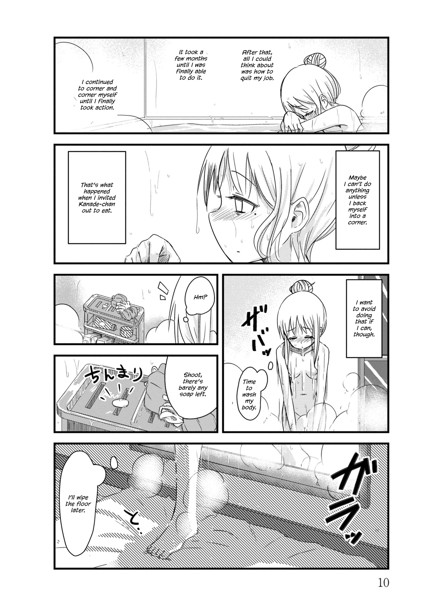 Read She Doesn't Know Why She Lives EN Manga Online