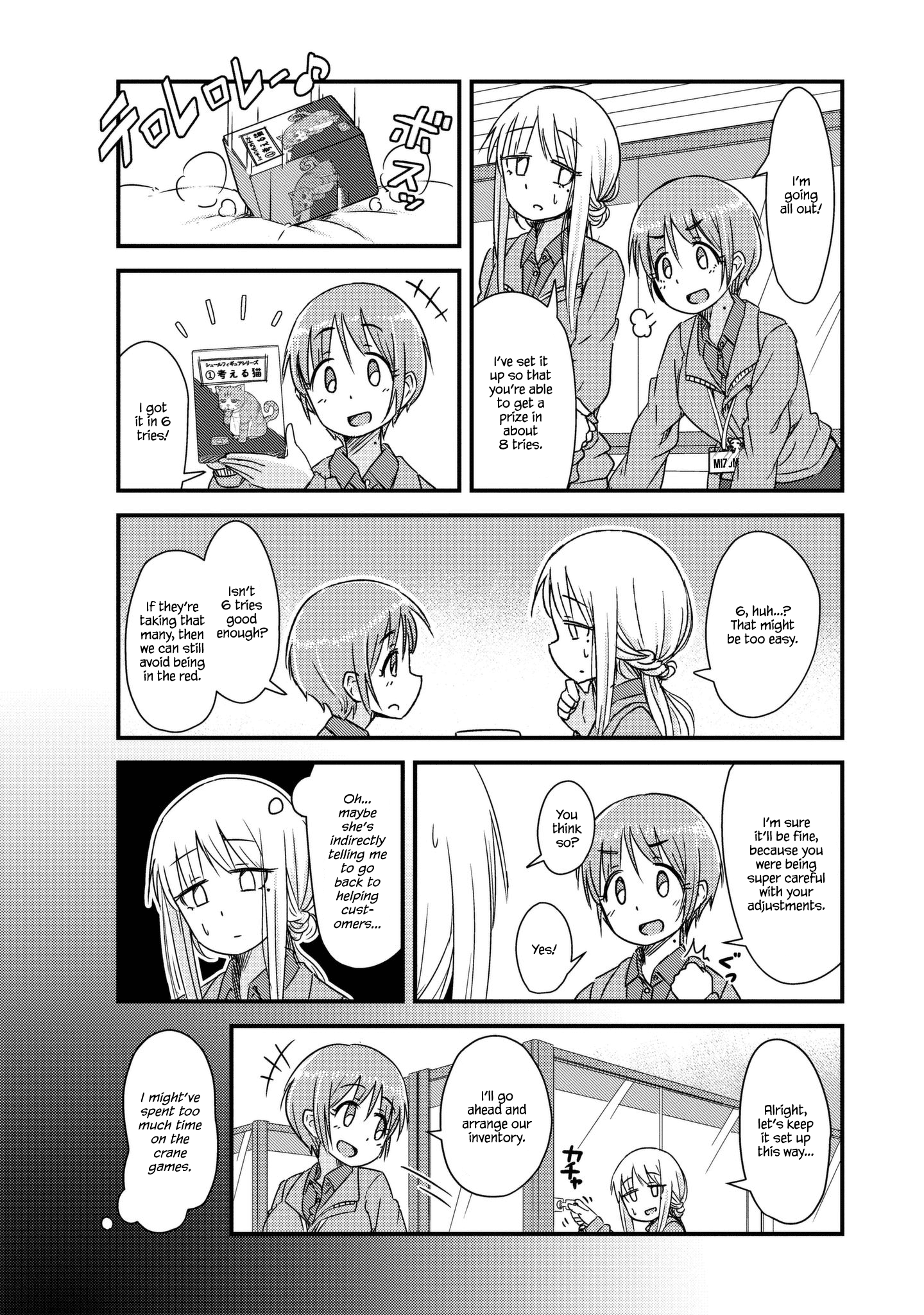 Read She Doesn't Know Why She Lives EN Manga Online