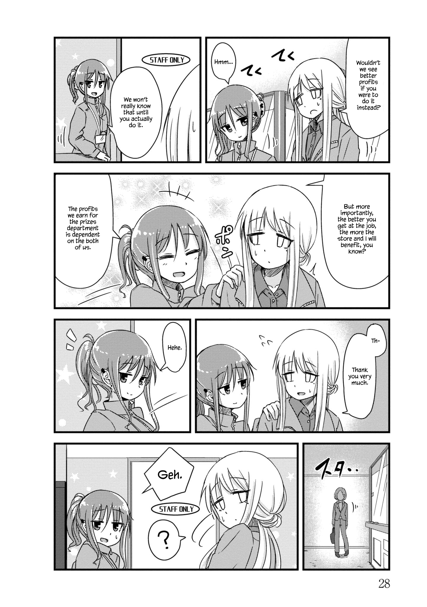 Read She Doesn't Know Why She Lives EN Manga Online