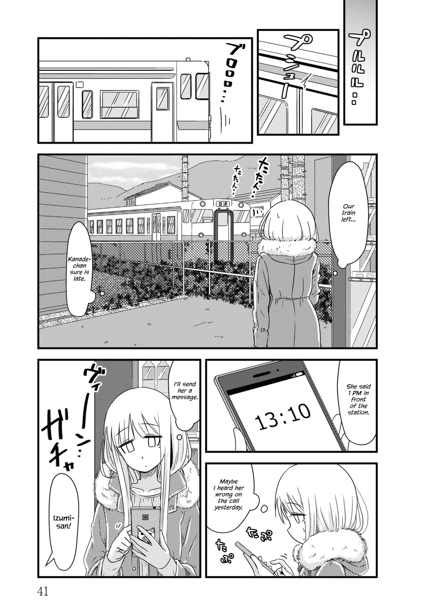 Read She Doesn't Know Why She Lives EN Manga Online