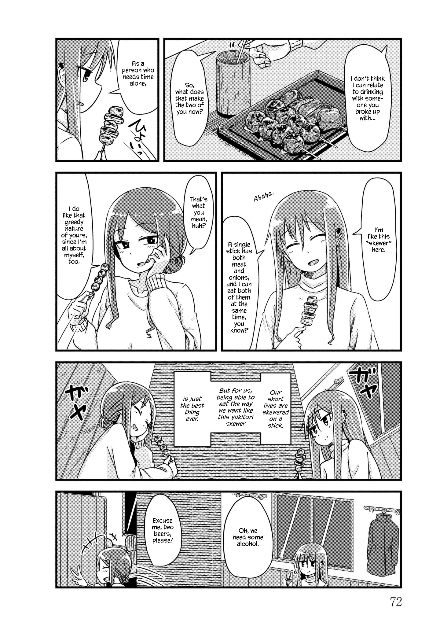 Read She Doesn't Know Why She Lives EN Manga Online