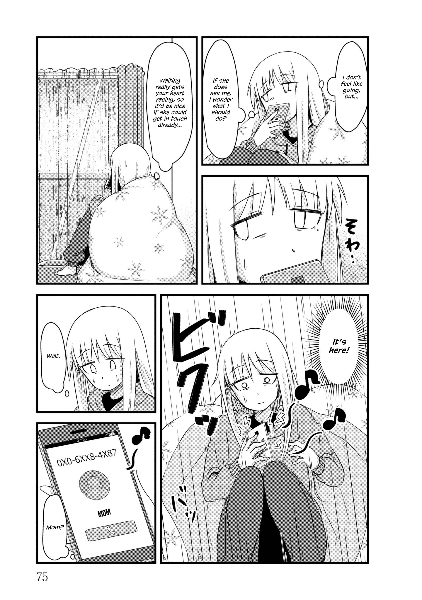 Read She Doesn't Know Why She Lives EN Manga Online