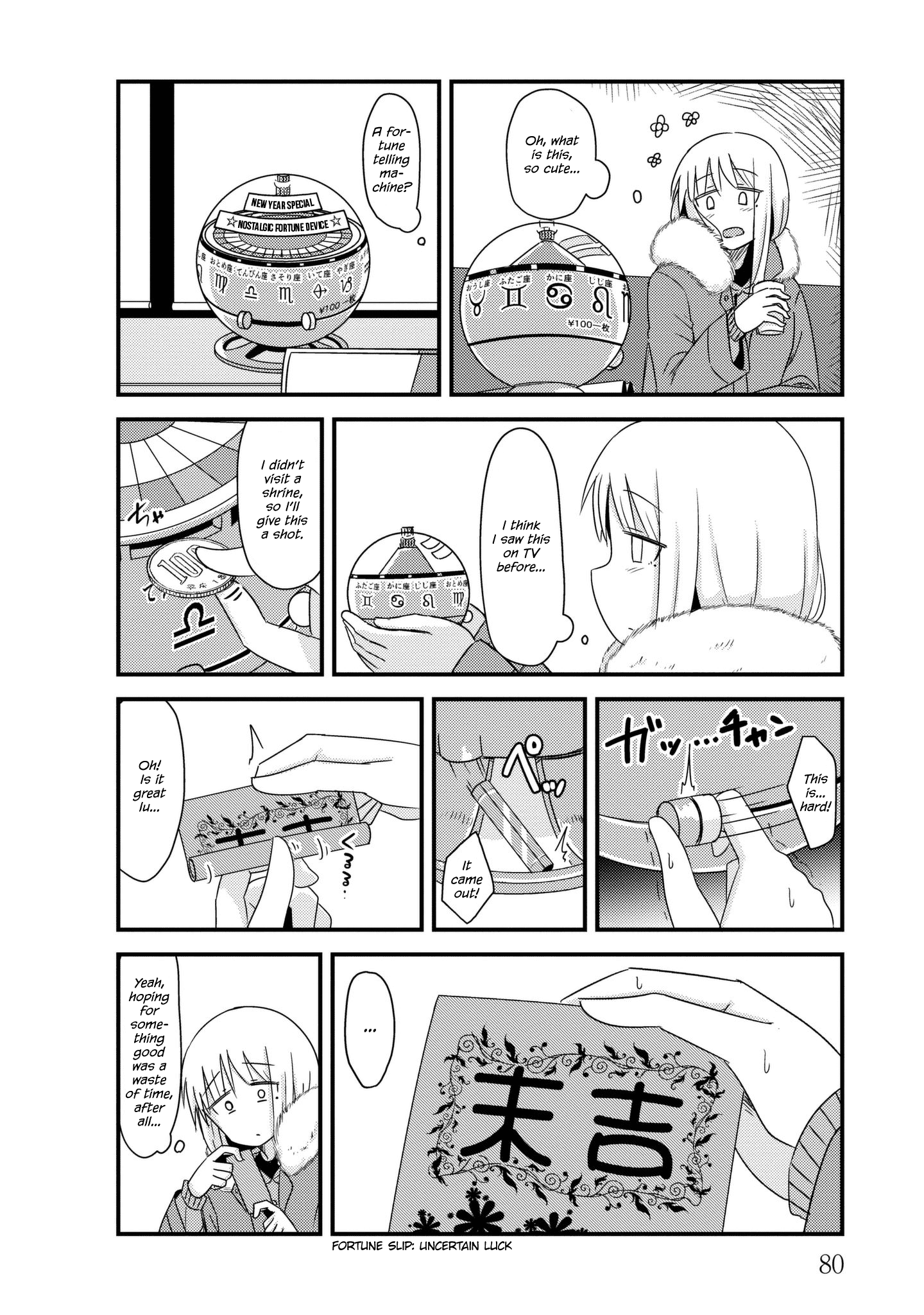 Read She Doesn't Know Why She Lives EN Manga Online