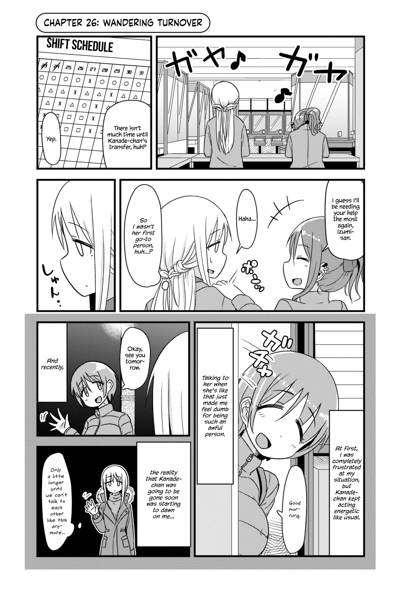 Read She Doesn't Know Why She Lives EN Manga Online