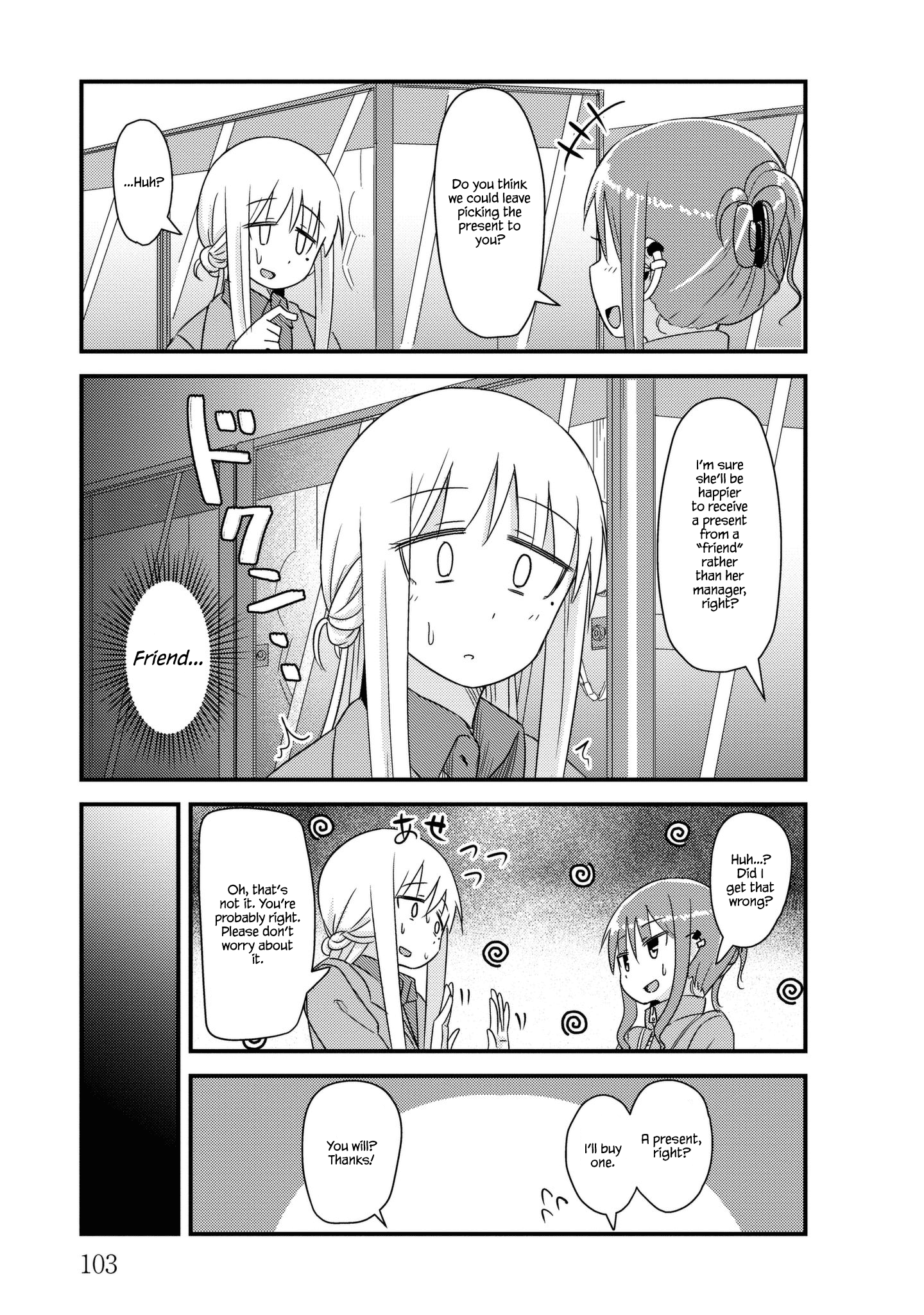 Read She Doesn't Know Why She Lives EN Manga Online