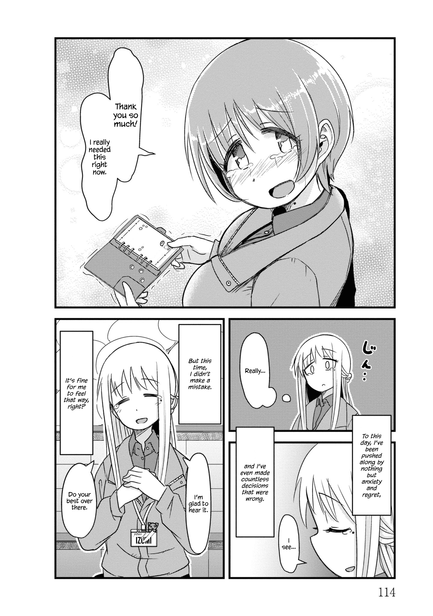 Read She Doesn't Know Why She Lives EN Manga Online