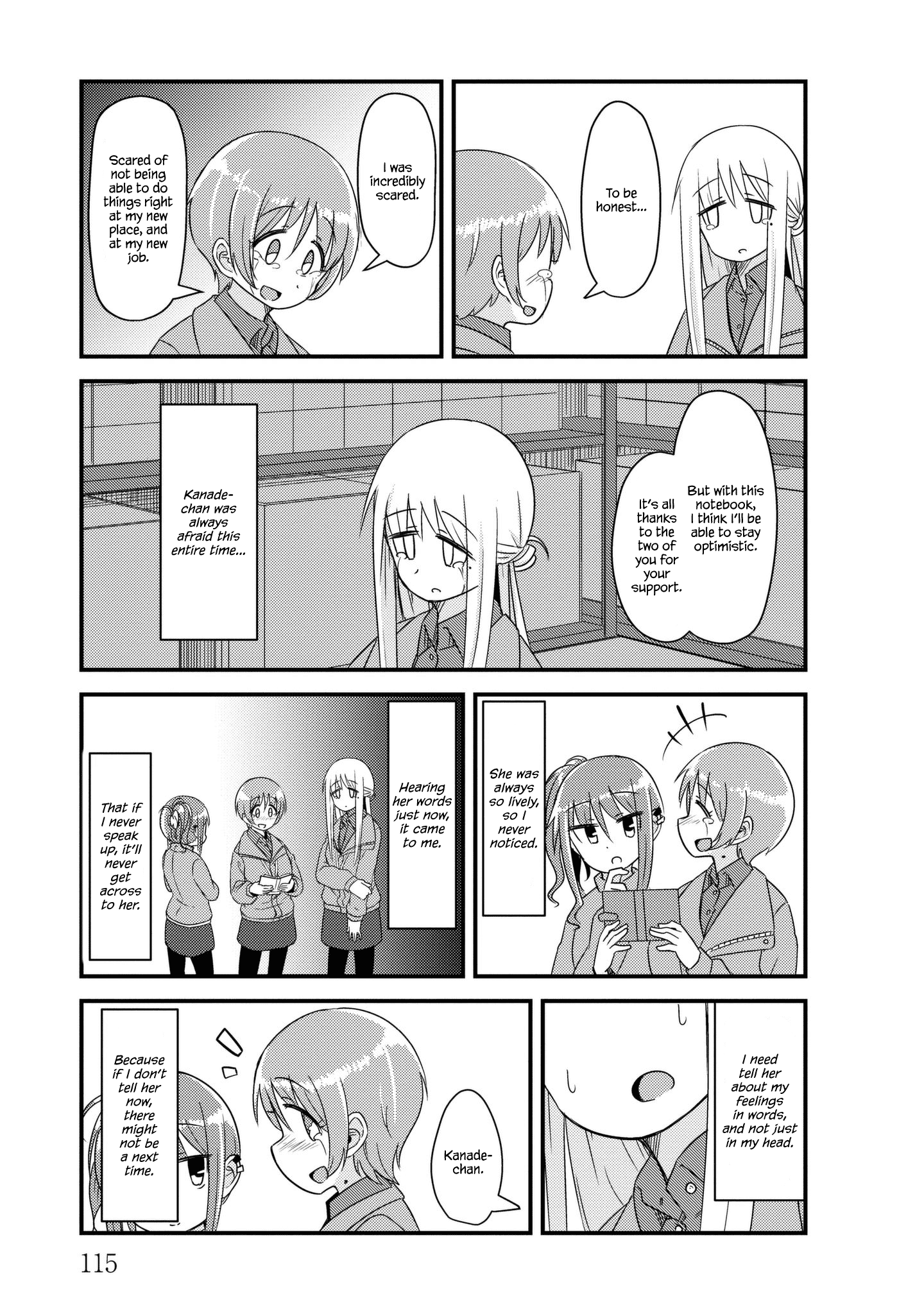 Read She Doesn't Know Why She Lives EN Manga Online