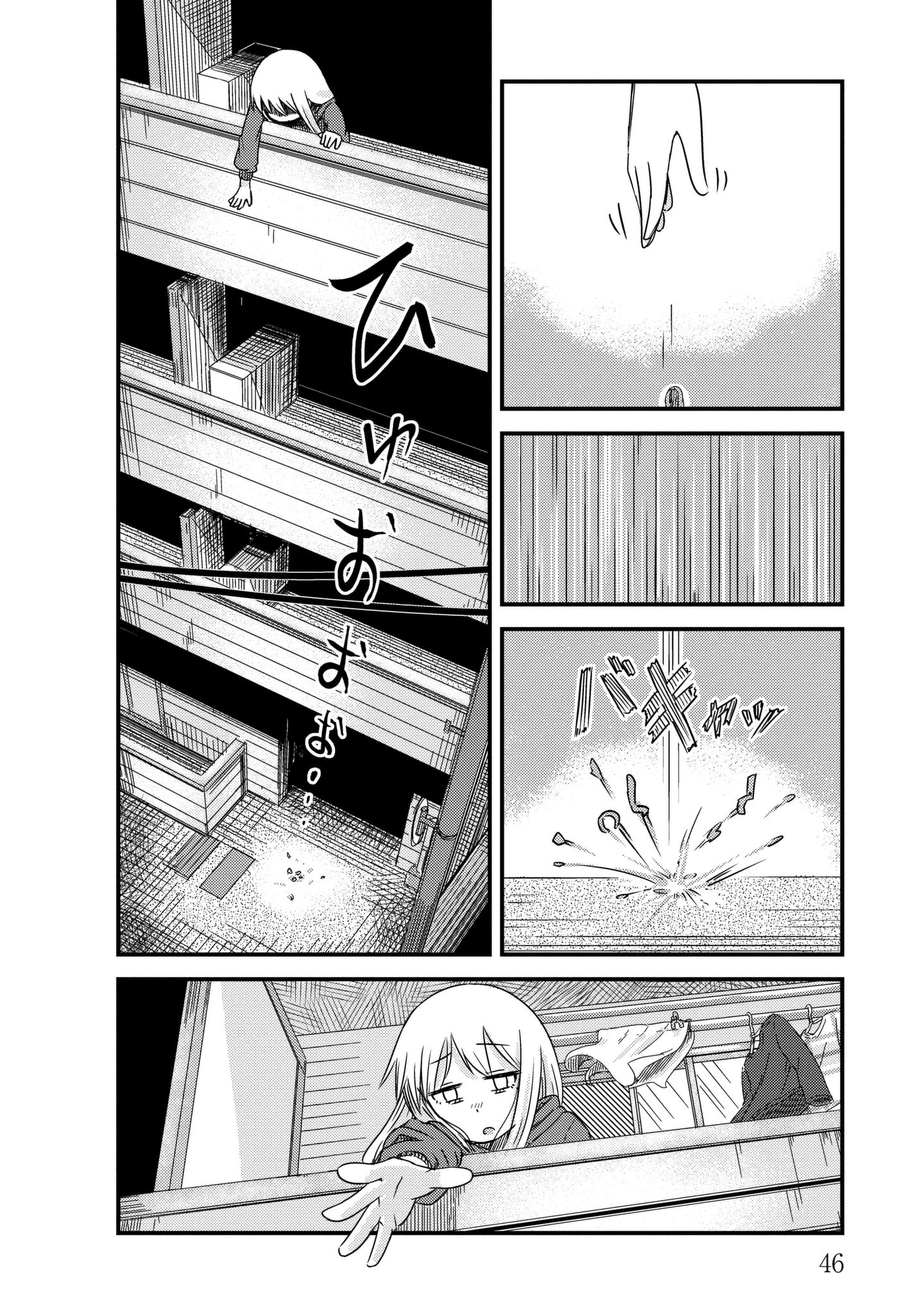 Read She Doesn't Know Why She Lives EN Manga Online