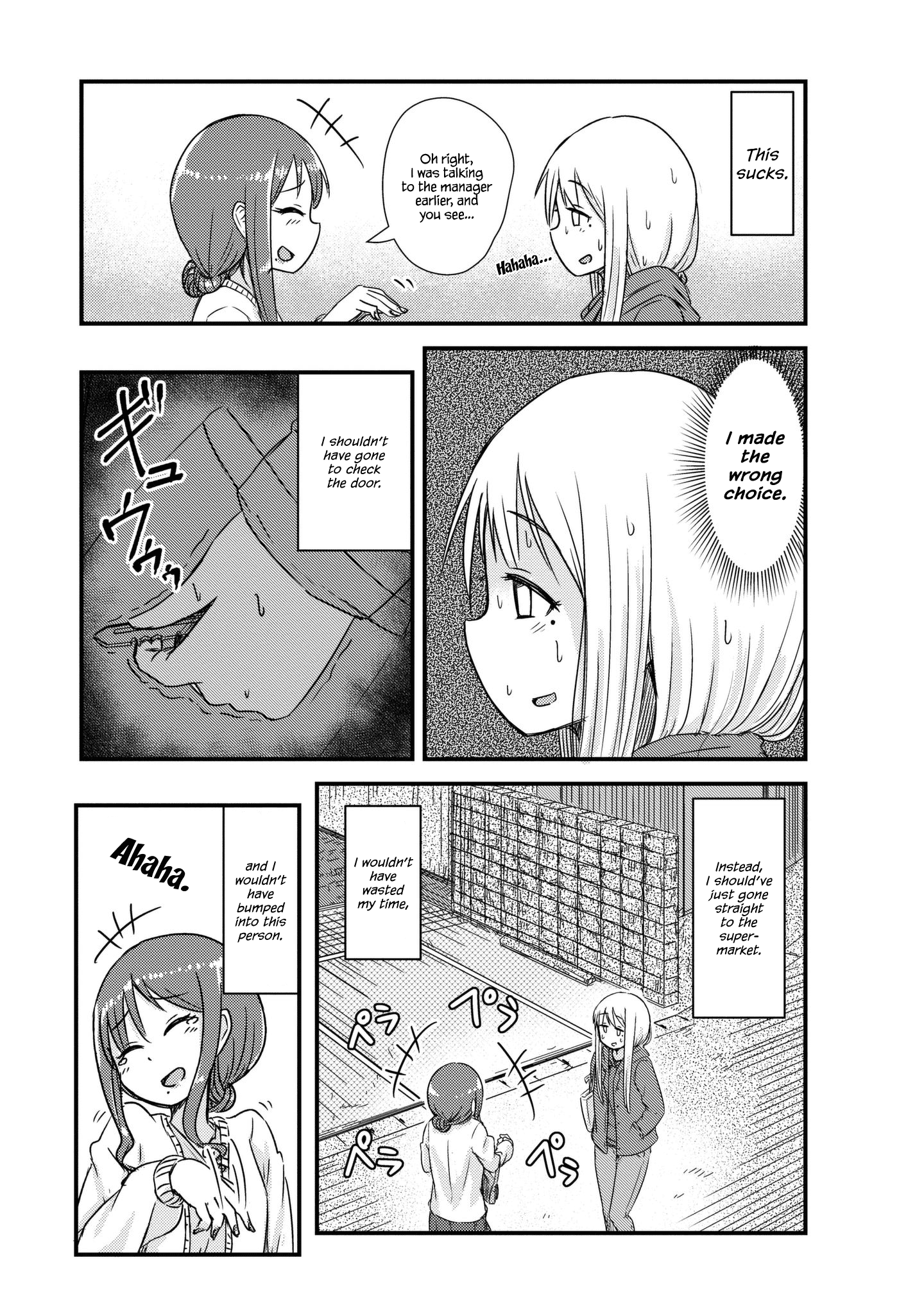 Read She Doesn't Know Why She Lives EN Manga Online