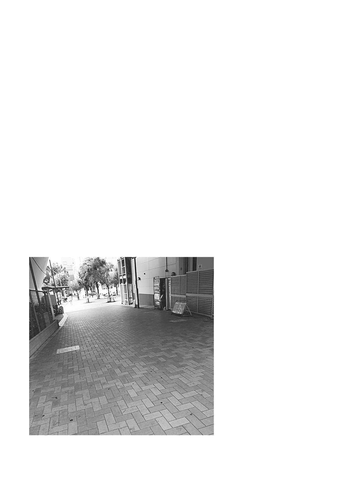 Read Solanin EN Manga Online