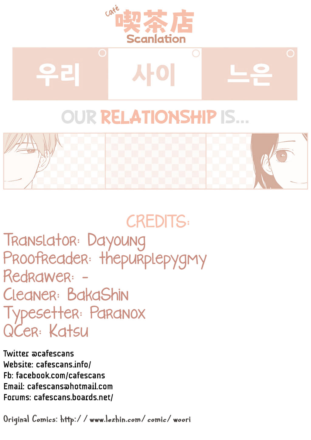 Read Something About Us EN Manga Online